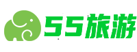 55旅游网